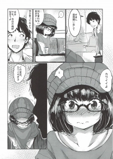 HIMITSU 艦隊これくしょん -艦これ- - page 7
