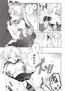 (C93) [Pyonpyororin (Akoko.)] Chiccha na NIJIiro Sairokushuu (Various) - page 33