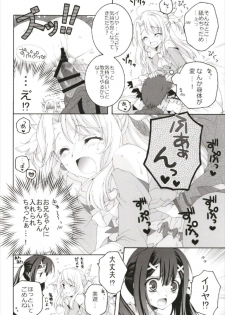 (C93) [Pyonpyororin (Akoko.)] Chiccha na NIJIiro Sairokushuu (Various) - page 40