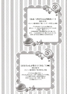 (C93) [Pyonpyororin (Akoko.)] Chiccha na NIJIiro Sairokushuu (Various) - page 48