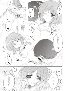 (C93) [Pyonpyororin (Akoko.)] Chiccha na NIJIiro Sairokushuu (Various) - page 17