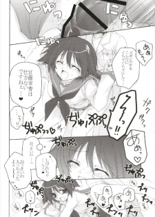 (C93) [Pyonpyororin (Akoko.)] Chiccha na NIJIiro Sairokushuu (Various) - page 8