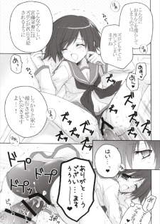 (C93) [Pyonpyororin (Akoko.)] Chiccha na NIJIiro Sairokushuu (Various) - page 9