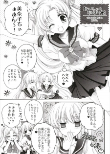 (C93) [Pyonpyororin (Akoko.)] Chiccha na NIJIiro Sairokushuu (Various) - page 31