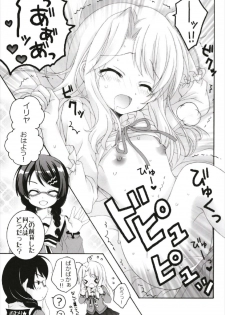 (C93) [Pyonpyororin (Akoko.)] Chiccha na NIJIiro Sairokushuu (Various) - page 47