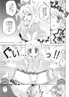 (C93) [Pyonpyororin (Akoko.)] Chiccha na NIJIiro Sairokushuu (Various) - page 39