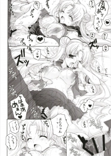 (C93) [Pyonpyororin (Akoko.)] Chiccha na NIJIiro Sairokushuu (Various) - page 34