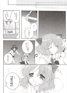 (C93) [Pyonpyororin (Akoko.)] Chiccha na NIJIiro Sairokushuu (Various) - page 22