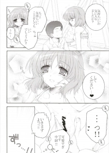 (C93) [Pyonpyororin (Akoko.)] Chiccha na NIJIiro Sairokushuu (Various) - page 18