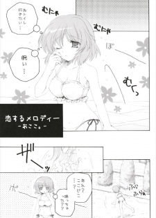 (C93) [Pyonpyororin (Akoko.)] Chiccha na NIJIiro Sairokushuu (Various) - page 13