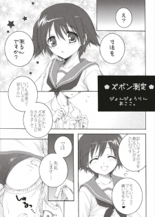 (C93) [Pyonpyororin (Akoko.)] Chiccha na NIJIiro Sairokushuu (Various) - page 5