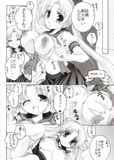 (C93) [Pyonpyororin (Akoko.)] Chiccha na NIJIiro Sairokushuu (Various) - page 32