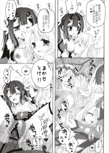 (C93) [Pyonpyororin (Akoko.)] Chiccha na NIJIiro Sairokushuu (Various) - page 41