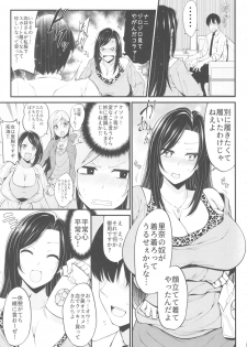 (CiNDERELLA ☆ STAGE 6 STEP) [Nankyoku (Sirokuma)] Mukai Takumi no Funtou (THE iDOLM@STER CINDERELLA GIRLS) - page 7