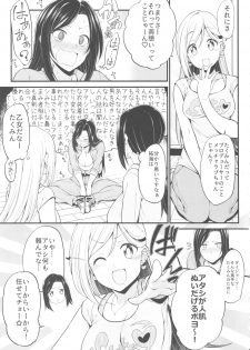 (CiNDERELLA ☆ STAGE 6 STEP) [Nankyoku (Sirokuma)] Mukai Takumi no Funtou (THE iDOLM@STER CINDERELLA GIRLS) - page 5