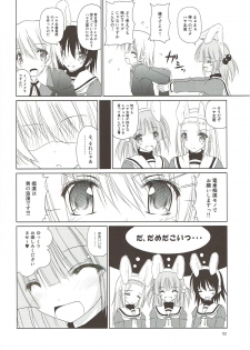 (C82) [r.i.s factory (Ruschuto)] r.i.s archive 1 (Hayate no Gotoku!) - page 47