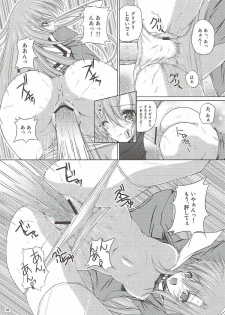 (C82) [r.i.s factory (Ruschuto)] r.i.s archive 1 (Hayate no Gotoku!) - page 15