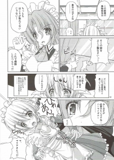 (C82) [r.i.s factory (Ruschuto)] r.i.s archive 1 (Hayate no Gotoku!) - page 28