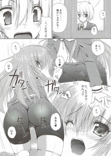 (C82) [r.i.s factory (Ruschuto)] r.i.s archive 1 (Hayate no Gotoku!) - page 5