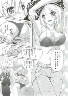 (C82) [r.i.s factory (Ruschuto)] r.i.s archive 1 (Hayate no Gotoku!) - page 18