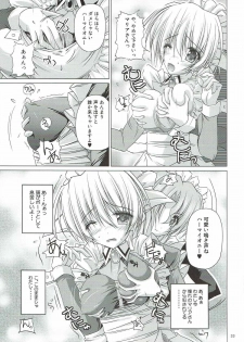 (C82) [r.i.s factory (Ruschuto)] r.i.s archive 1 (Hayate no Gotoku!) - page 29