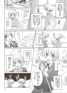 (C82) [r.i.s factory (Ruschuto)] r.i.s archive 1 (Hayate no Gotoku!) - page 26