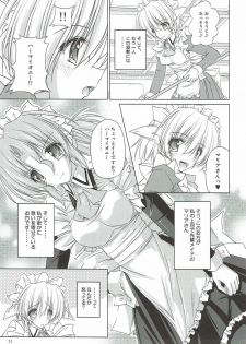 (C82) [r.i.s factory (Ruschuto)] r.i.s archive 1 (Hayate no Gotoku!) - page 27