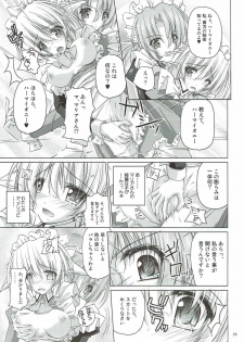 (C82) [r.i.s factory (Ruschuto)] r.i.s archive 1 (Hayate no Gotoku!) - page 31