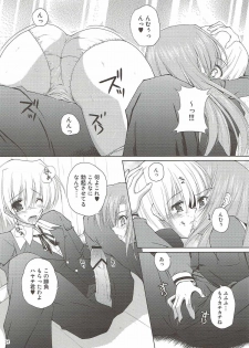 (C82) [r.i.s factory (Ruschuto)] r.i.s archive 1 (Hayate no Gotoku!) - page 11