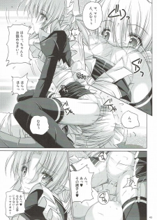 (C82) [r.i.s factory (Ruschuto)] r.i.s archive 1 (Hayate no Gotoku!) - page 39