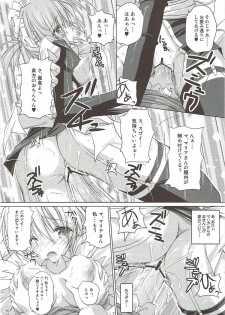 (C82) [r.i.s factory (Ruschuto)] r.i.s archive 1 (Hayate no Gotoku!) - page 42