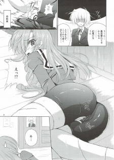 (C82) [r.i.s factory (Ruschuto)] r.i.s archive 1 (Hayate no Gotoku!) - page 6