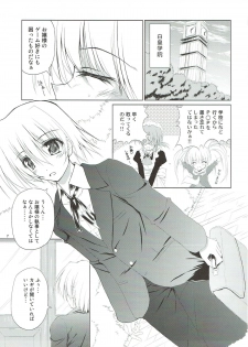 (C82) [r.i.s factory (Ruschuto)] r.i.s archive 1 (Hayate no Gotoku!) - page 4