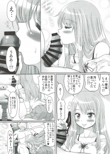 (C93) [FESTA. (Yoshitani Motoka)] Festa-san ga Miteru (Hidamari Sketch) - page 13