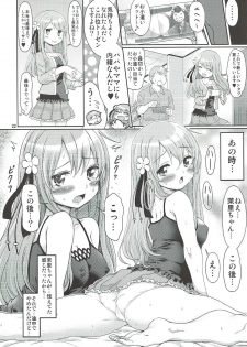 (C93) [FESTA. (Yoshitani Motoka)] Festa-san ga Miteru (Hidamari Sketch) - page 21