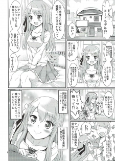 (C93) [FESTA. (Yoshitani Motoka)] Festa-san ga Miteru (Hidamari Sketch) - page 5