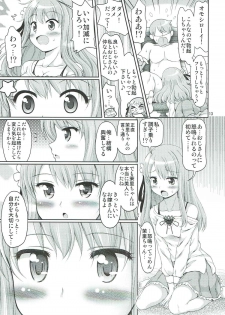 (C93) [FESTA. (Yoshitani Motoka)] Festa-san ga Miteru (Hidamari Sketch) - page 12