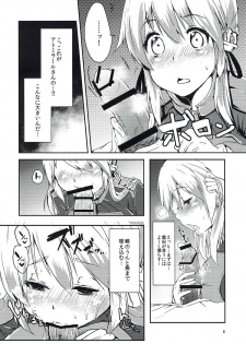 (Zettai Kaiiki Dai 3 Ji Nagoya Ensei) [Kuusou Monochrome (Abi)] Otona no Yasen (Kantai Collection -KanColle-) - page 5