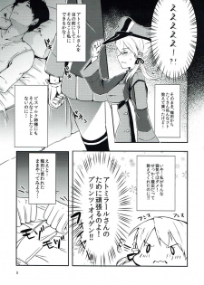 (Zettai Kaiiki Dai 3 Ji Nagoya Ensei) [Kuusou Monochrome (Abi)] Otona no Yasen (Kantai Collection -KanColle-) - page 4