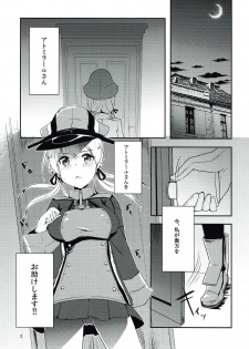 (Zettai Kaiiki Dai 3 Ji Nagoya Ensei) [Kuusou Monochrome (Abi)] Otona no Yasen (Kantai Collection -KanColle-) - page 2