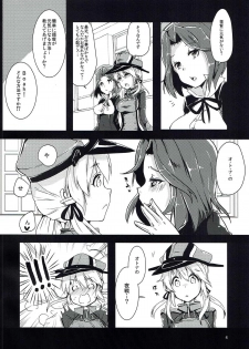 (Zettai Kaiiki Dai 3 Ji Nagoya Ensei) [Kuusou Monochrome (Abi)] Otona no Yasen (Kantai Collection -KanColle-) - page 3