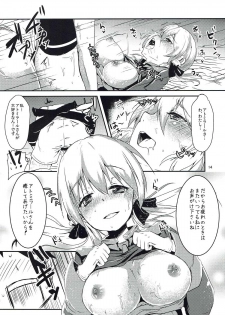 (Zettai Kaiiki Dai 3 Ji Nagoya Ensei) [Kuusou Monochrome (Abi)] Otona no Yasen (Kantai Collection -KanColle-) - page 13