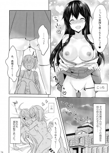 (C93) [my pace world (Kabocha Torte)] Toaru Koibito-tachi no Futari Ecchi (Kantai Collection -KanColle-) - page 24