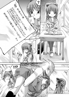 [Atelier Hachifukuan] Fukujuu Shoujo ~Momoko~ - page 2