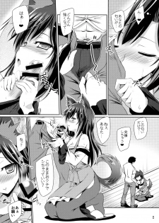 (C93) [Reverse Noise (Yamu)] Honeymoon Loup-Garou (Touhou Project) - page 7