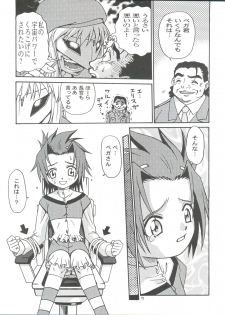 (CR29) [Studio Tar (Kyouichirou , Shamon)] Latinum Shintaku! (Gear Fighter Dendoh, Ojamajo Doremi, Detective Conan) - page 7