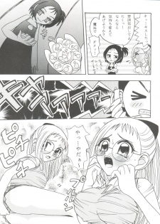 (CR29) [Studio Tar (Kyouichirou , Shamon)] Latinum Shintaku! (Gear Fighter Dendoh, Ojamajo Doremi, Detective Conan) - page 27