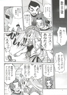 (CR29) [Studio Tar (Kyouichirou , Shamon)] Latinum Shintaku! (Gear Fighter Dendoh, Ojamajo Doremi, Detective Conan) - page 6