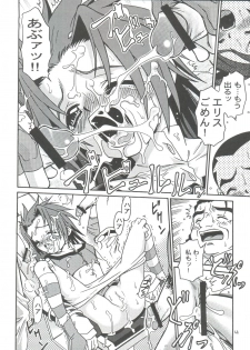 (CR29) [Studio Tar (Kyouichirou , Shamon)] Latinum Shintaku! (Gear Fighter Dendoh, Ojamajo Doremi, Detective Conan) - page 12