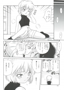 (CR29) [Studio Tar (Kyouichirou , Shamon)] Latinum Shintaku! (Gear Fighter Dendoh, Ojamajo Doremi, Detective Conan) - page 36